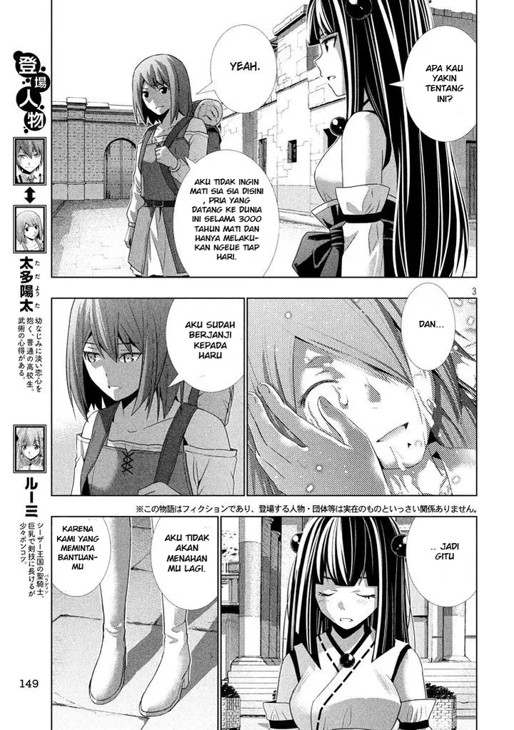 image-komik-parallel-paradise-chapter-25-2/18