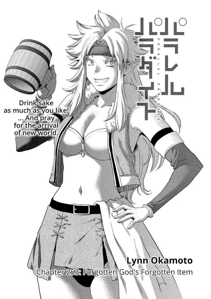 image-komik-parallel-paradise-chapter-253-1/6