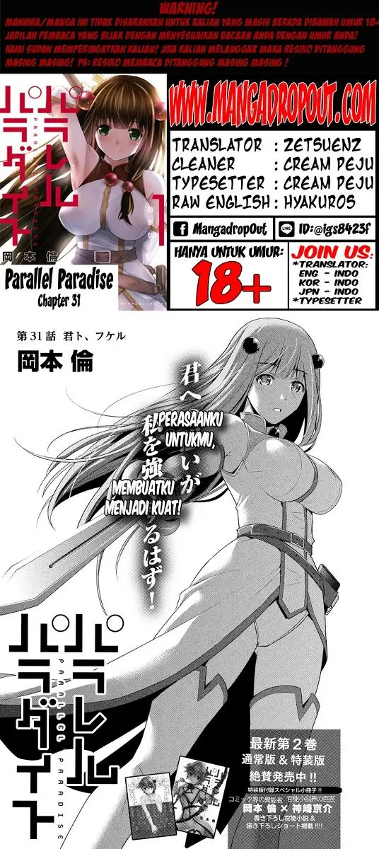 image-komik-parallel-paradise-chapter-31-0/19