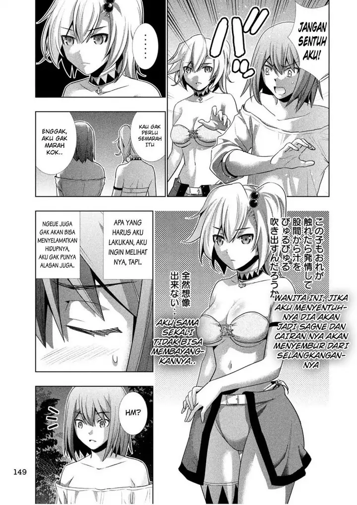 image-komik-parallel-paradise-chapter-32-16/19