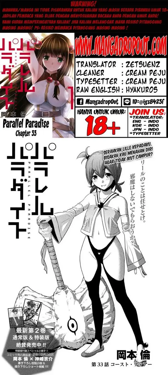 image-komik-parallel-paradise-chapter-33-0/20