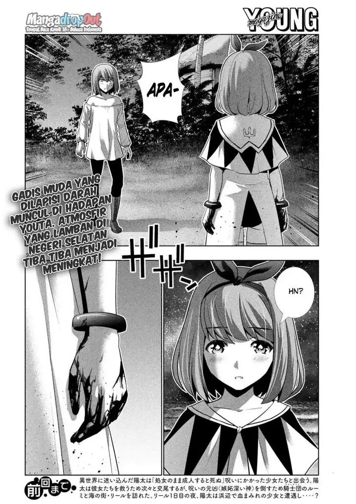 image-komik-parallel-paradise-chapter-33-1/20