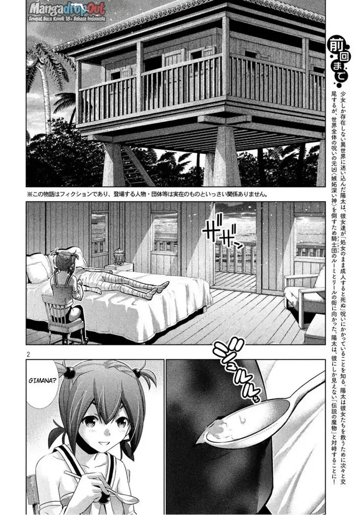 image-komik-parallel-paradise-chapter-35-1/20