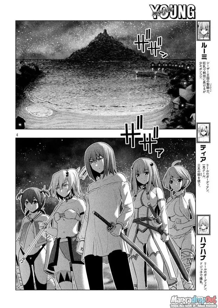 image-komik-parallel-paradise-chapter-35-3/20