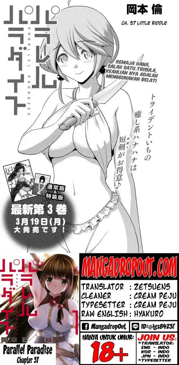 image-komik-parallel-paradise-chapter-37-0/19