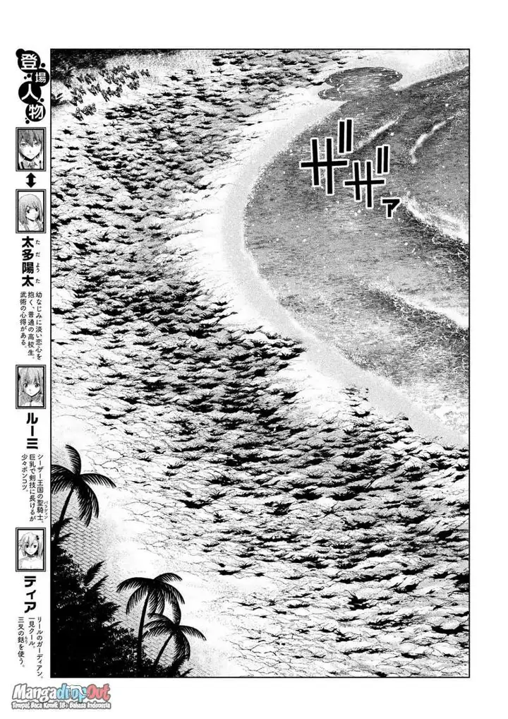 image-komik-parallel-paradise-chapter-37-2/19