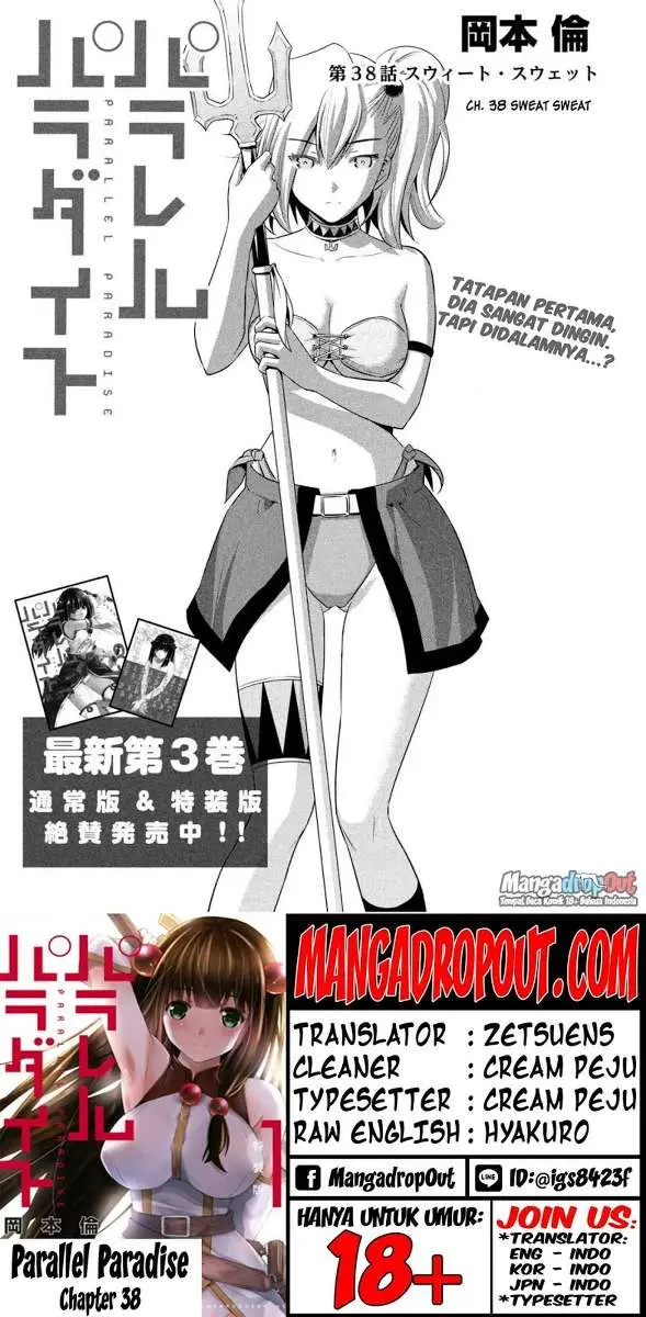 image-komik-parallel-paradise-chapter-38-0/20