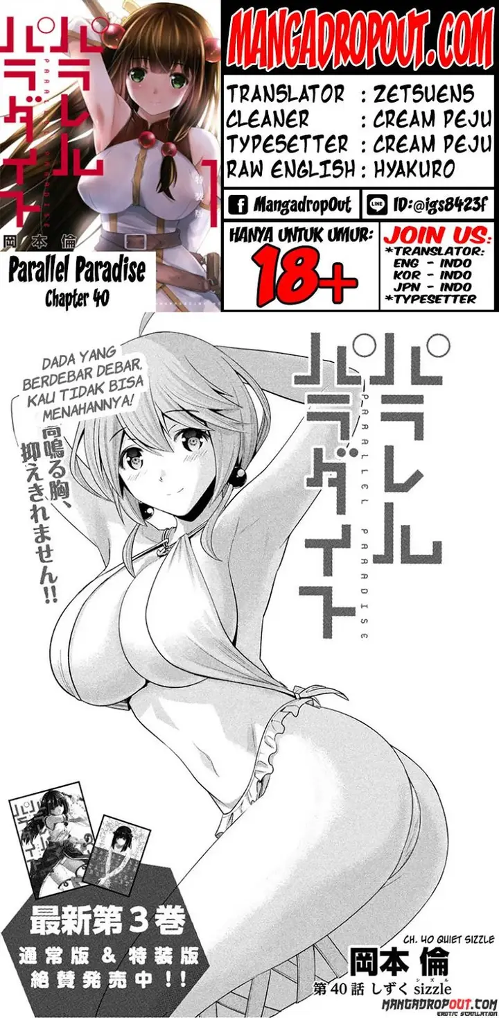 image-komik-parallel-paradise-chapter-40-0/19