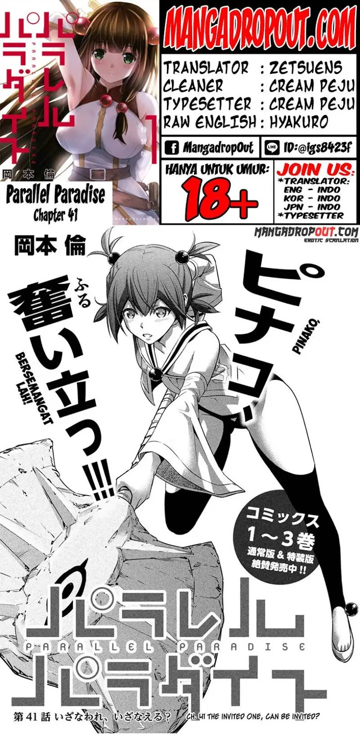 image-komik-parallel-paradise-chapter-41-0/20