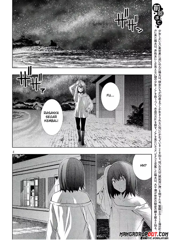 image-komik-parallel-paradise-chapter-43-3/20
