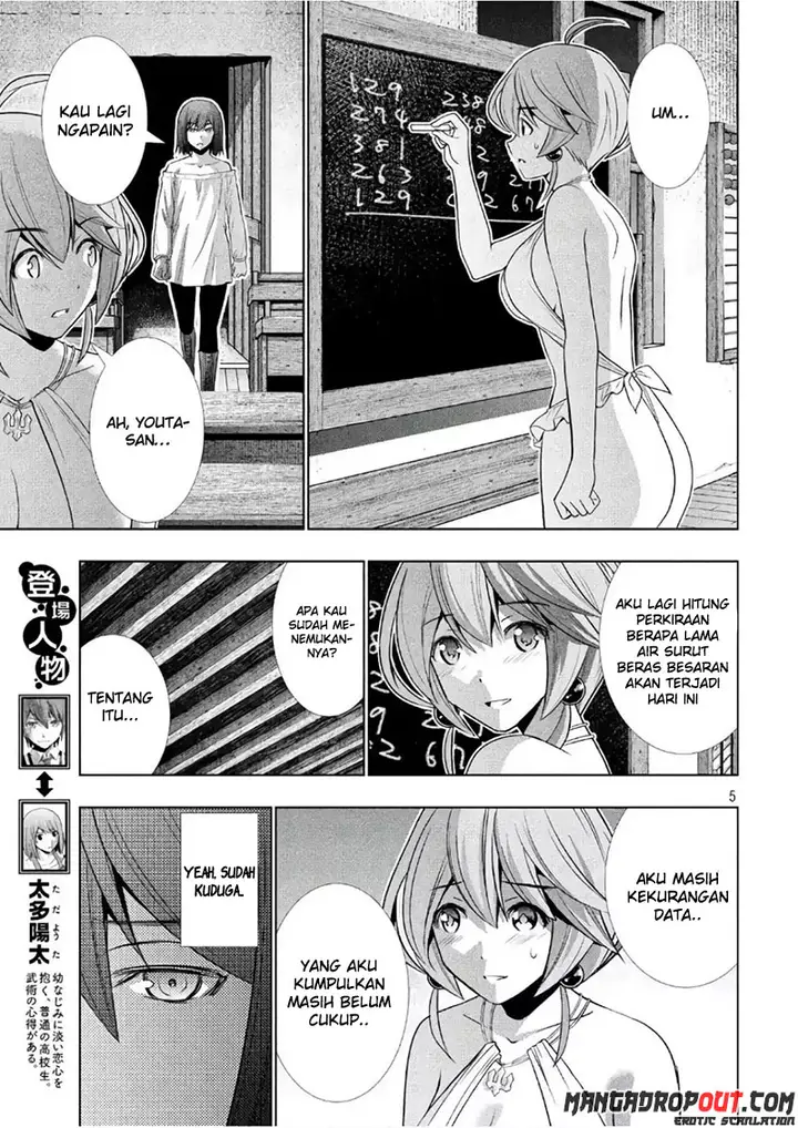 image-komik-parallel-paradise-chapter-43-4/20
