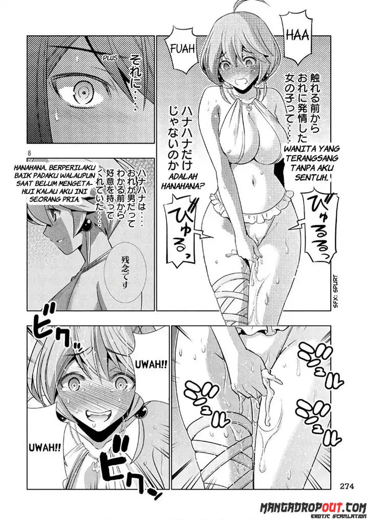 image-komik-parallel-paradise-chapter-43-7/20