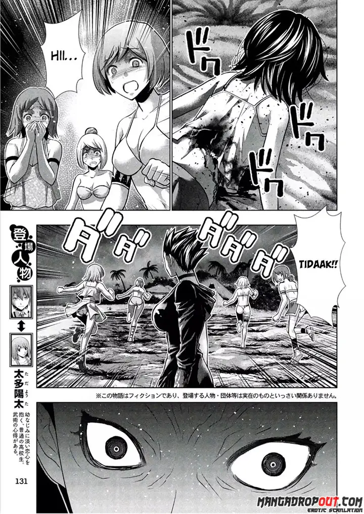 image-komik-parallel-paradise-chapter-47-2/20