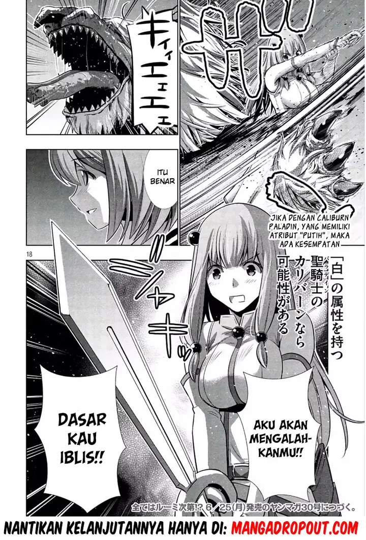 image-komik-parallel-paradise-chapter-47-17/20