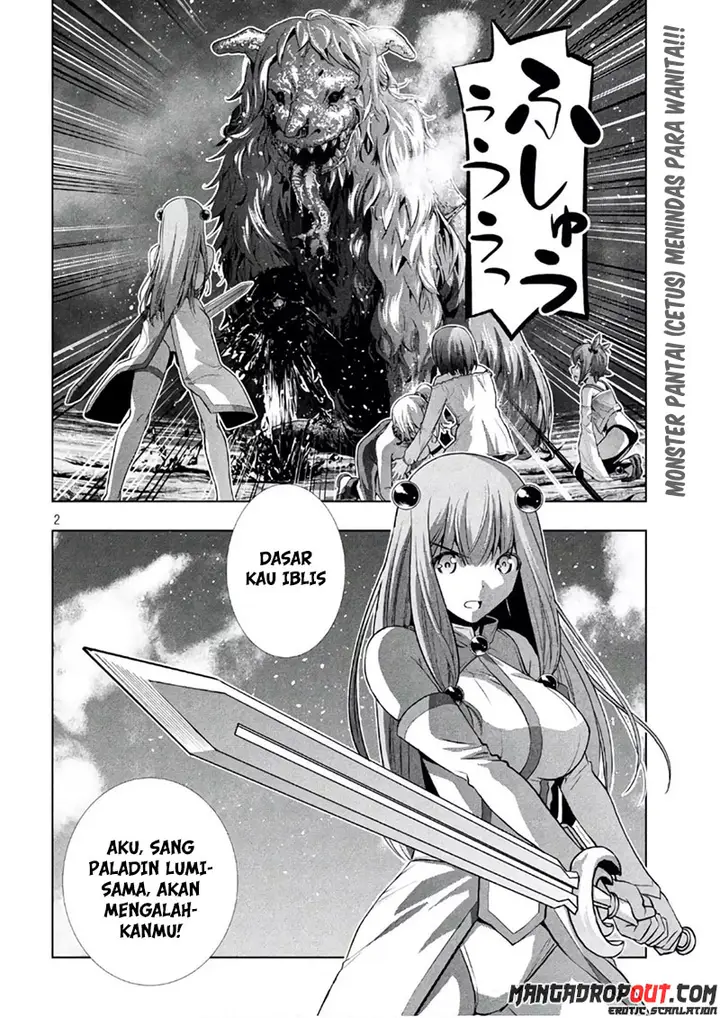 image-komik-parallel-paradise-chapter-48-1/20