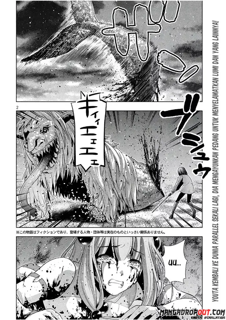 image-komik-parallel-paradise-chapter-51-1/20