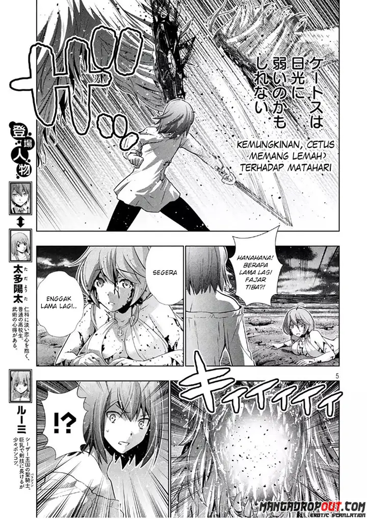 image-komik-parallel-paradise-chapter-51-4/20