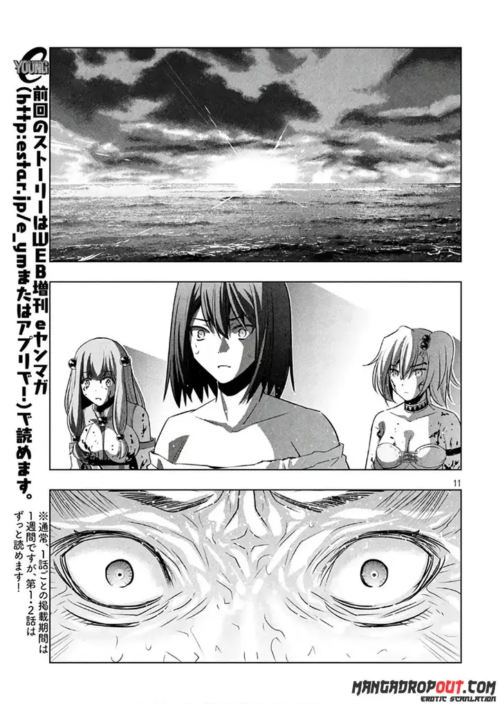 image-komik-parallel-paradise-chapter-51-10/20