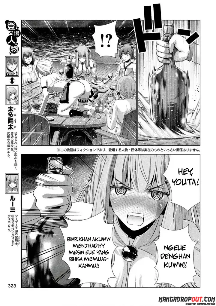 image-komik-parallel-paradise-chapter-54-3/21