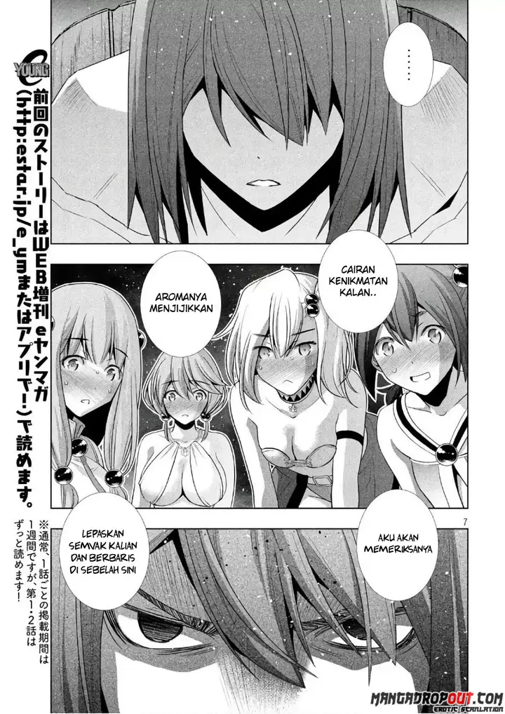 image-komik-parallel-paradise-chapter-54-7/21