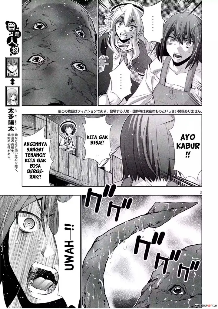 image-komik-parallel-paradise-chapter-56-3/21