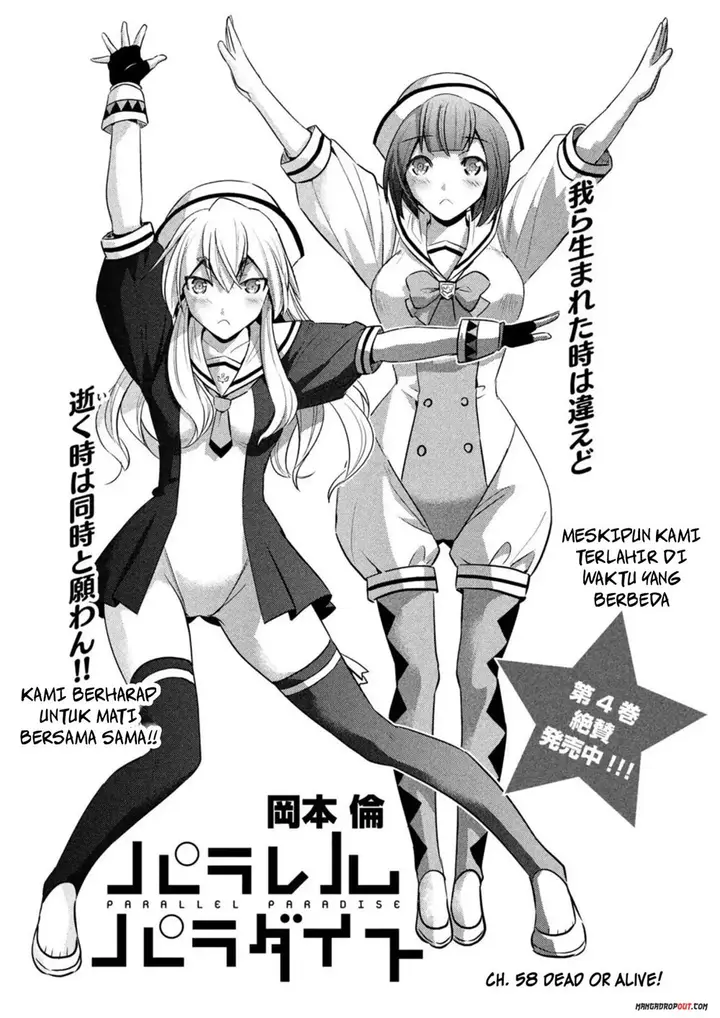 image-komik-parallel-paradise-chapter-58-1/20