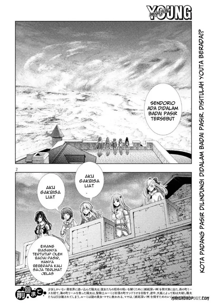 image-komik-parallel-paradise-chapter-63-3/21
