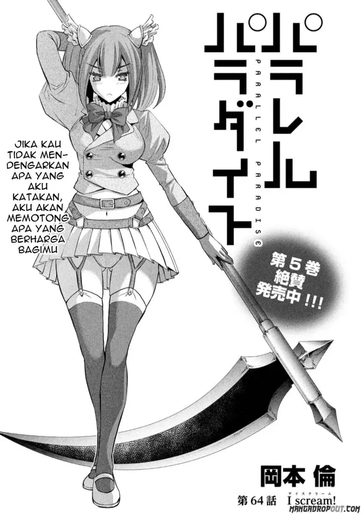 image-komik-parallel-paradise-chapter-64-2/21