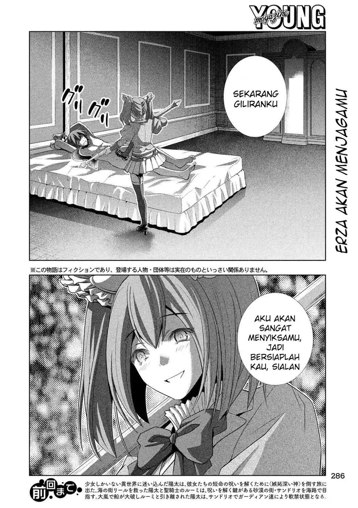 image-komik-parallel-paradise-chapter-67-3/22