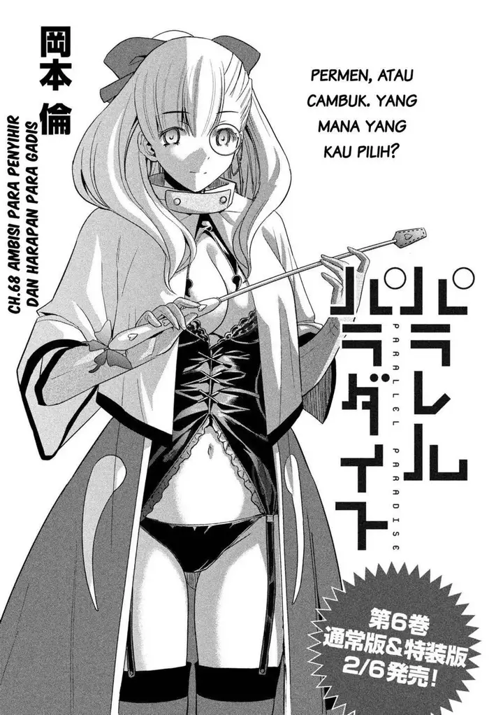image-komik-parallel-paradise-chapter-68-1/19
