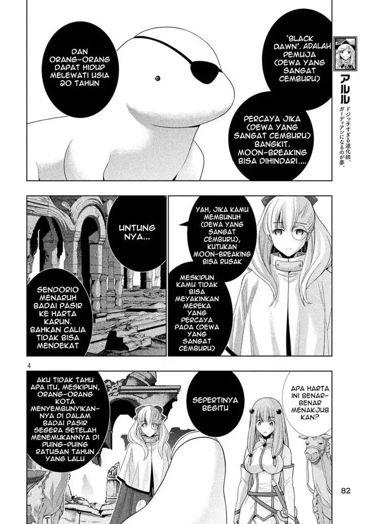 image-komik-parallel-paradise-chapter-68-4/19