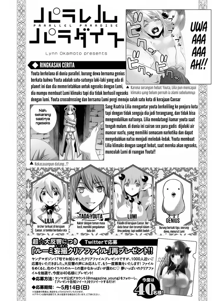 image-komik-parallel-paradise-chapter-7-1/18