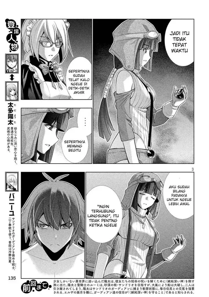 image-komik-parallel-paradise-chapter-70-3/20