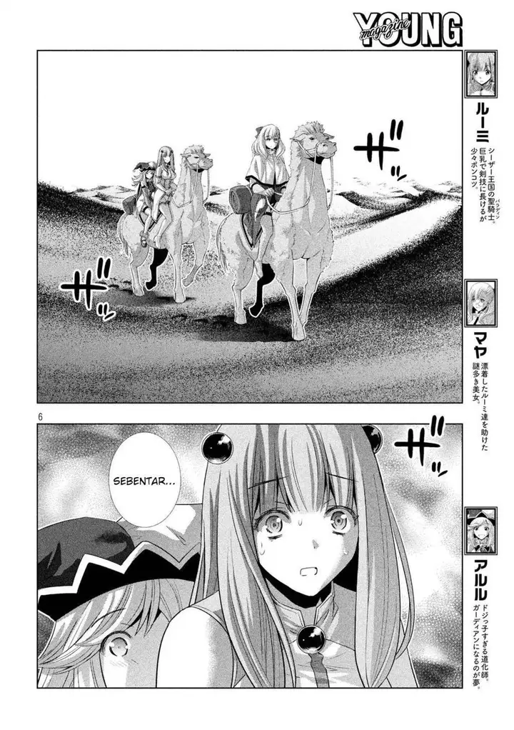 image-komik-parallel-paradise-chapter-70-6/20