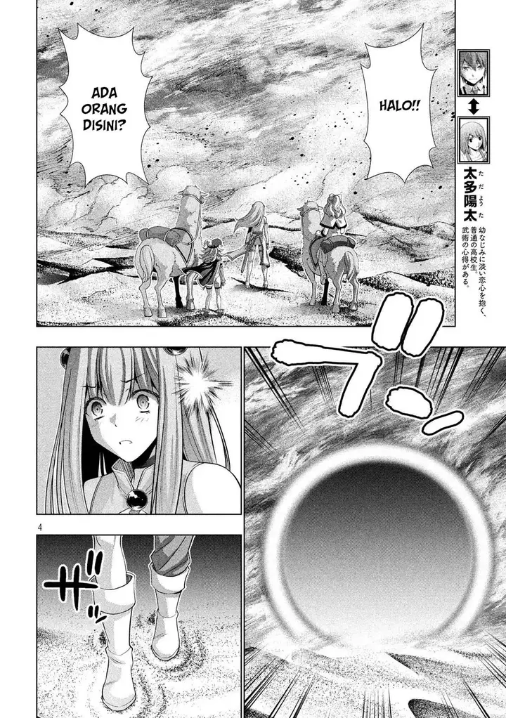 image-komik-parallel-paradise-chapter-72-4/23