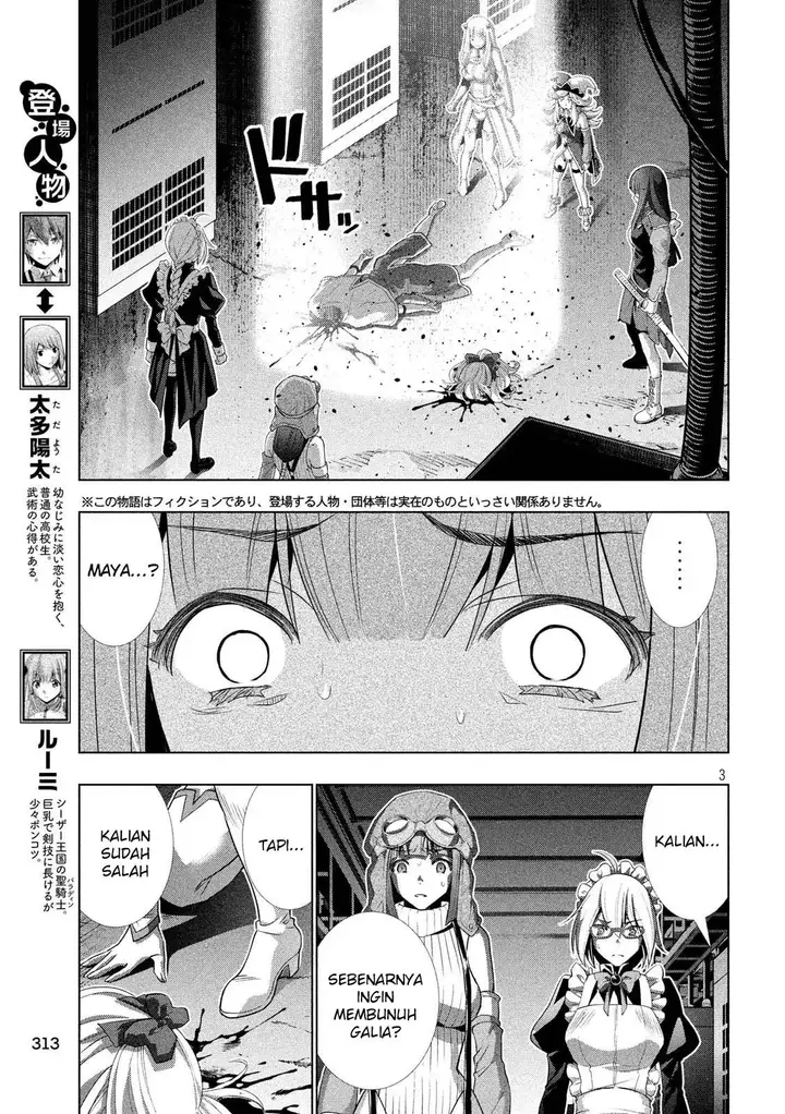 image-komik-parallel-paradise-chapter-73-4/22