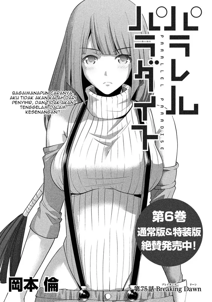 image-komik-parallel-paradise-chapter-75-0/19