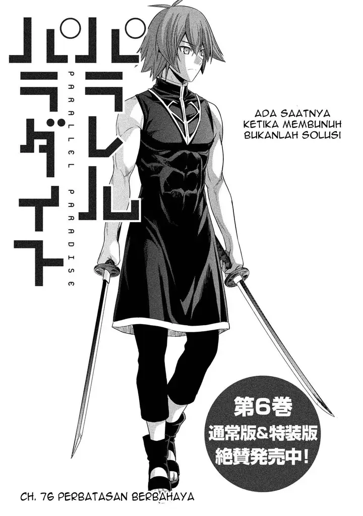 image-komik-parallel-paradise-chapter-76-2/21