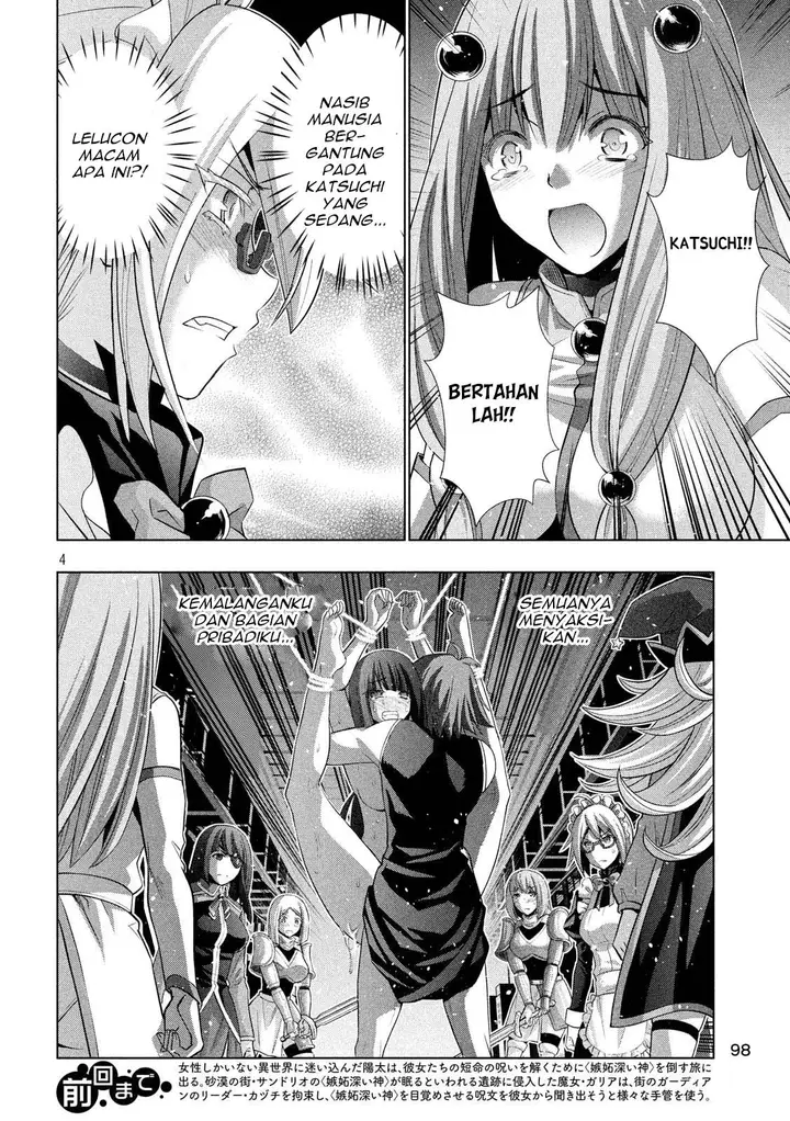 image-komik-parallel-paradise-chapter-76-5/21