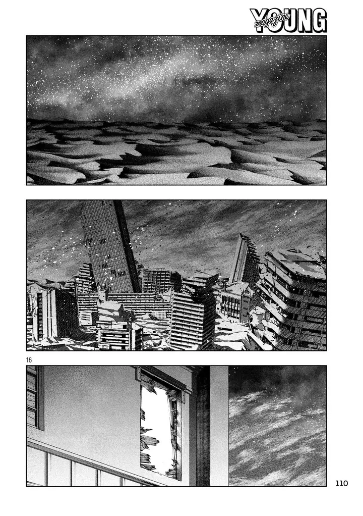 image-komik-parallel-paradise-chapter-76-17/21