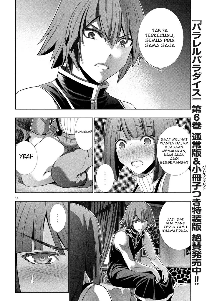 image-komik-parallel-paradise-chapter-77-15/21