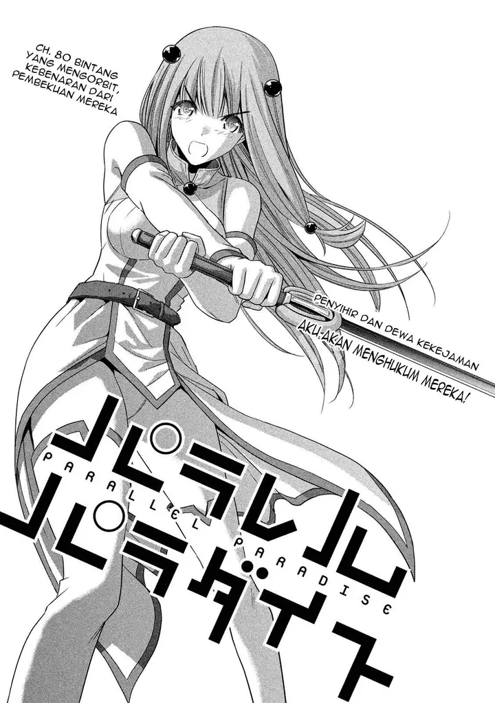 image-komik-parallel-paradise-chapter-80-1/19