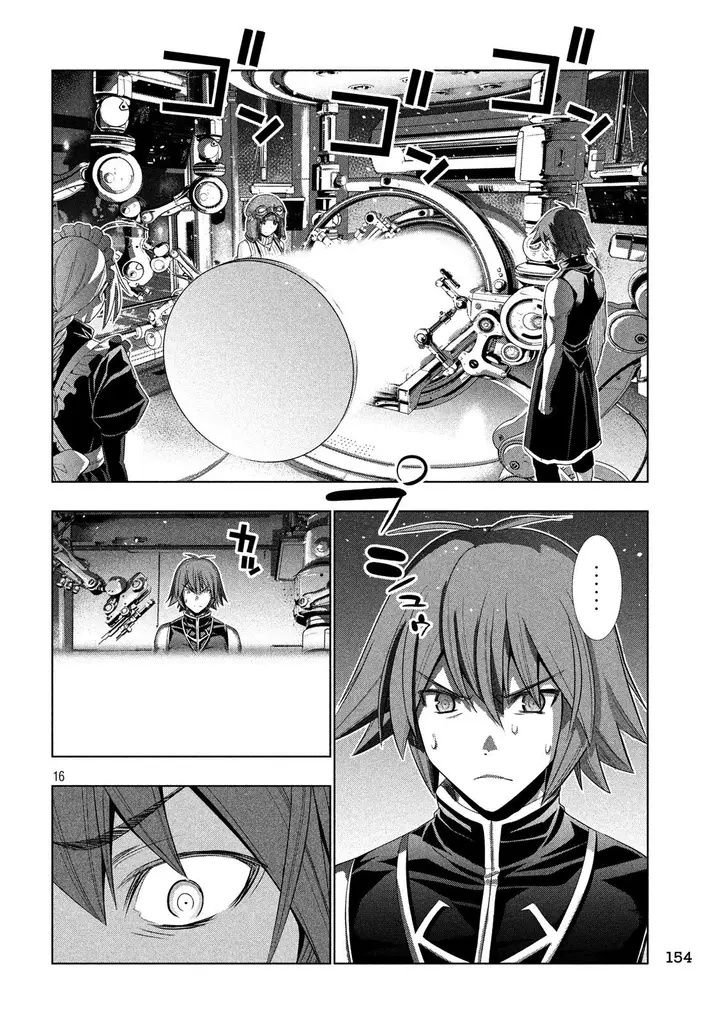 image-komik-parallel-paradise-chapter-80-16/19