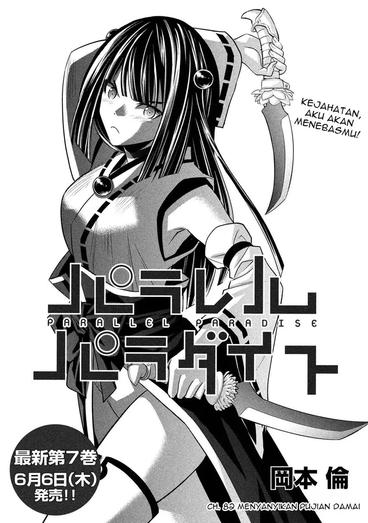 image-komik-parallel-paradise-chapter-82-2/21