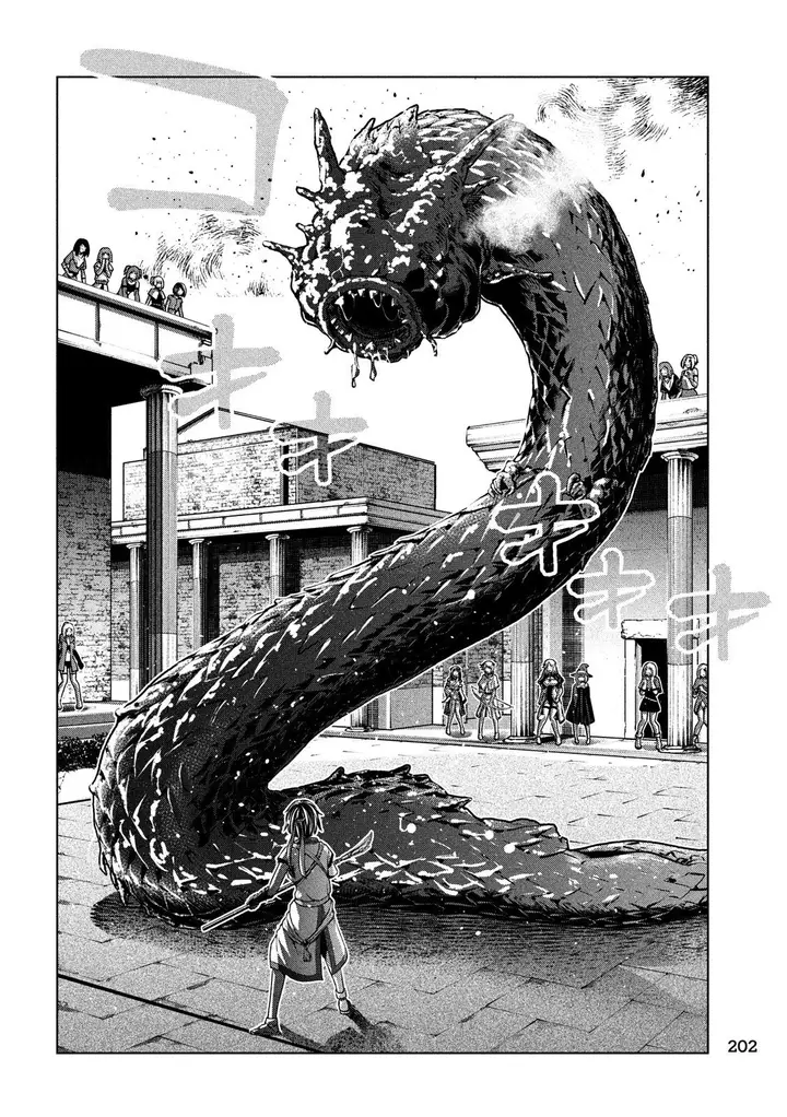 image-komik-parallel-paradise-chapter-84-12/22