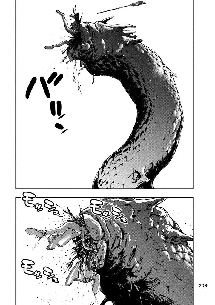 image-komik-parallel-paradise-chapter-84-16/22