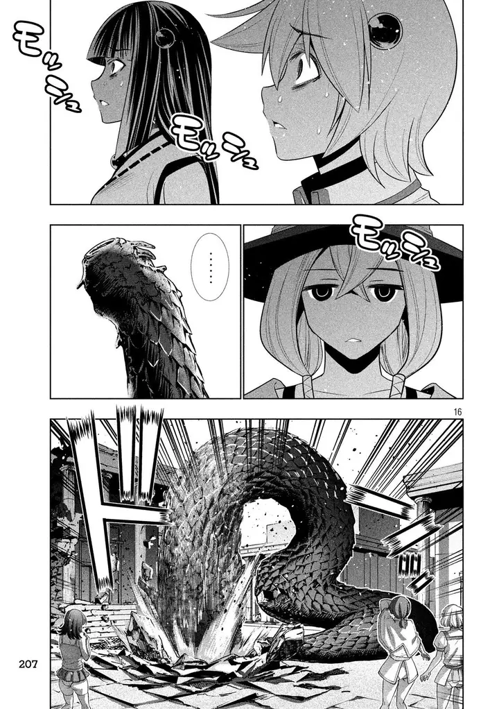 image-komik-parallel-paradise-chapter-84-17/22