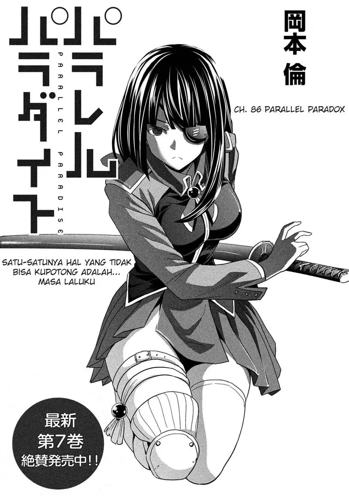 image-komik-parallel-paradise-chapter-86-1/20