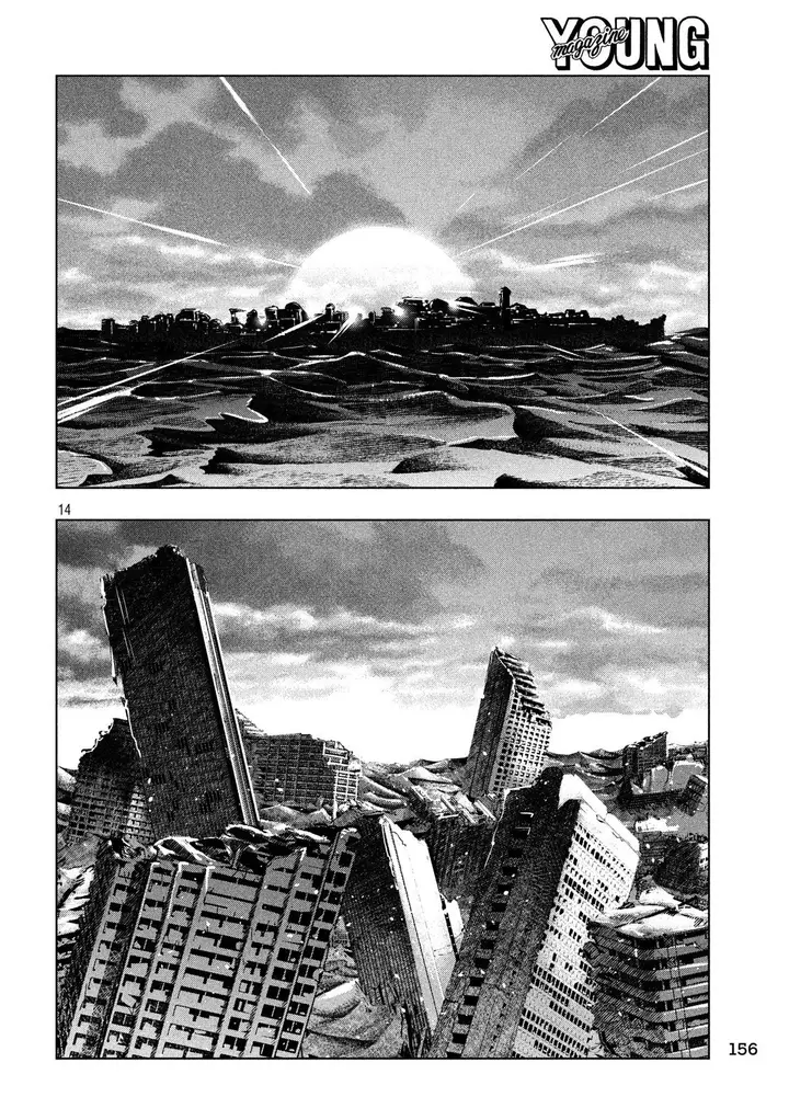image-komik-parallel-paradise-chapter-87-14/20