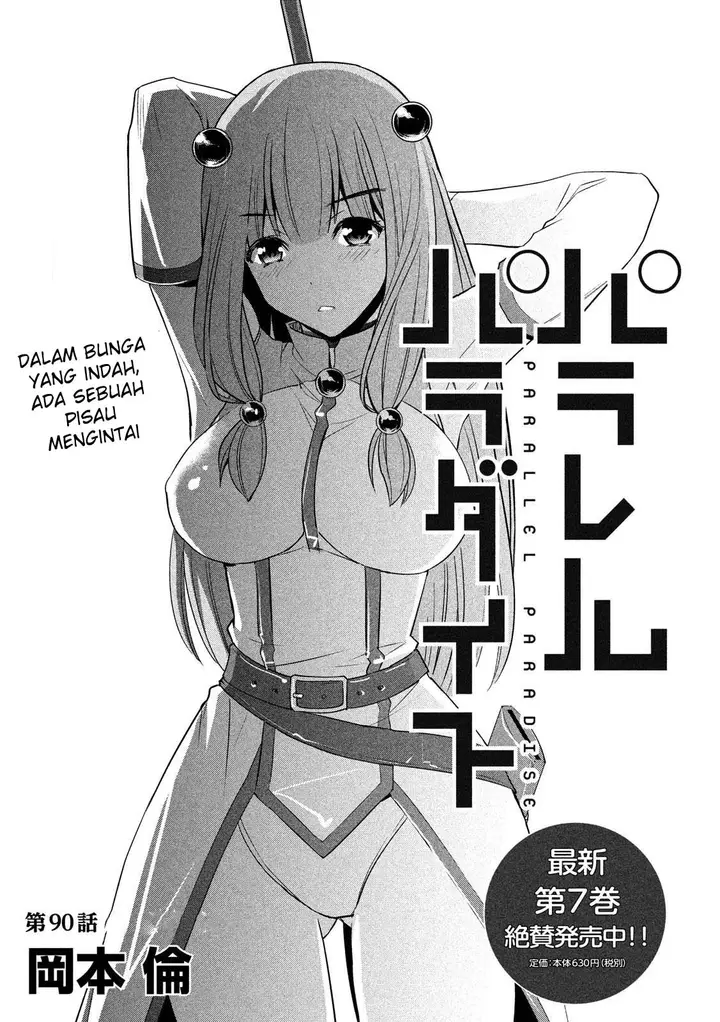 image-komik-parallel-paradise-chapter-90-1/20
